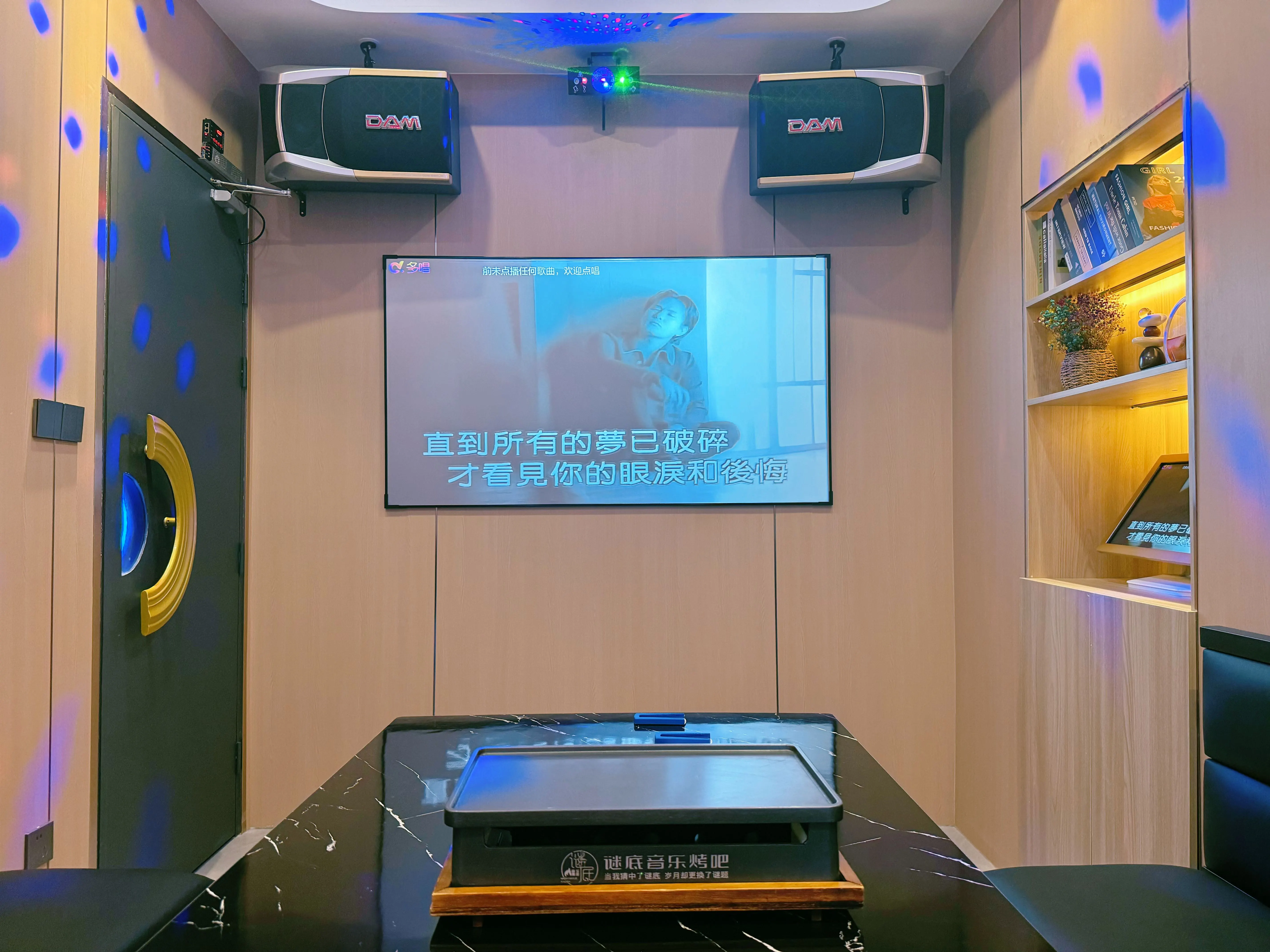 湘潭商务ktv最佳选择-雨湖区ktv预订